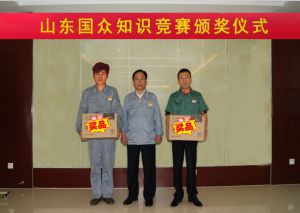全員參與百題知識(shí)競(jìng)賽，提升員工綜合素質(zhì)